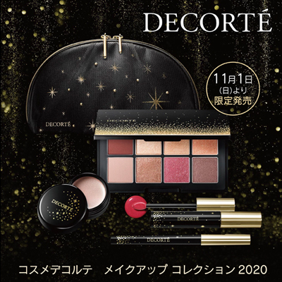 400×400pixDECORTEcofret-image-202010