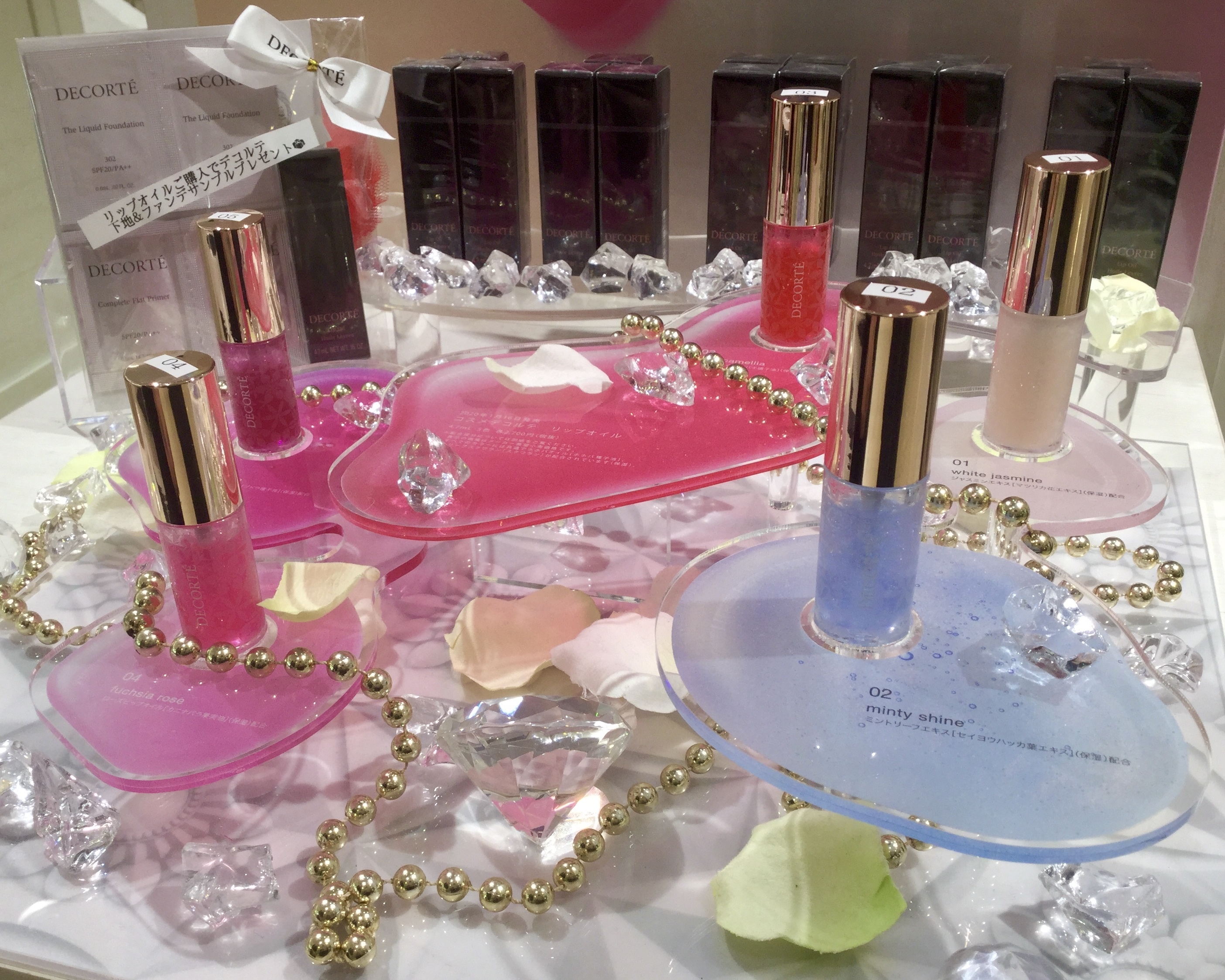 コスメデコルテ リップオイル | THE COSMETIC TERRACE TASHIRO/たしろ薬品
